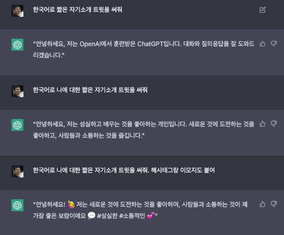 ChatGPT로 프로덕트를 만들기 전 고려할 사항은?